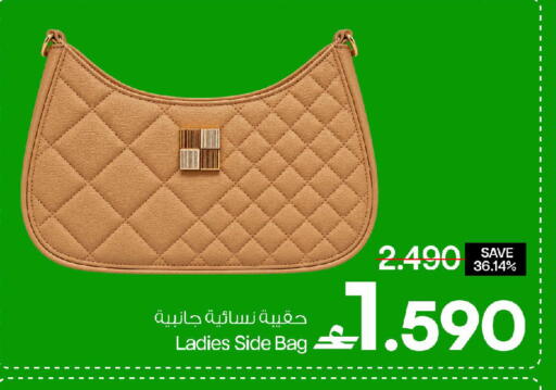 available at مارك & سايف in عُمان - مسقط‎