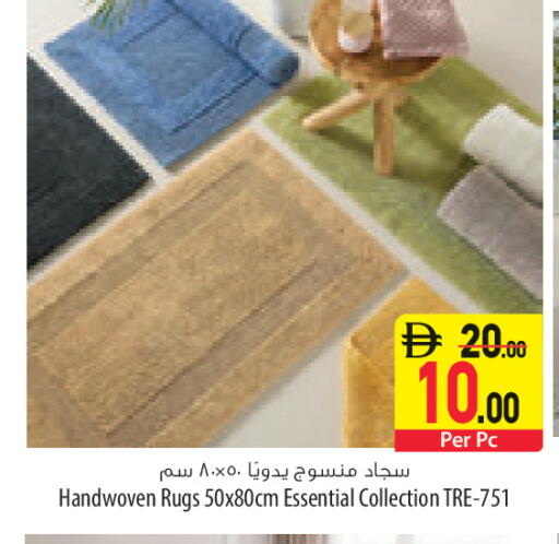 available at السفير ماركت in الإمارات العربية المتحدة , الامارات - ٱلْعَيْن‎