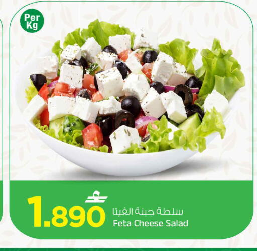 available at مارك & سايف in عُمان - مسقط‎