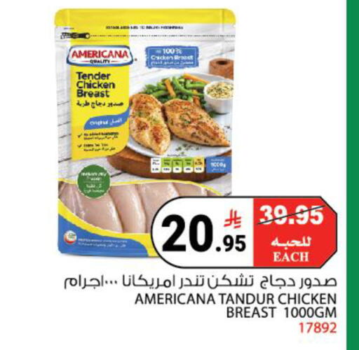 available at House Care in KSA, Saudi Arabia, Saudi - Mecca