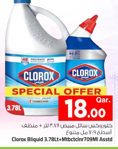 available at مارك & سيف in قطر - الضعاين