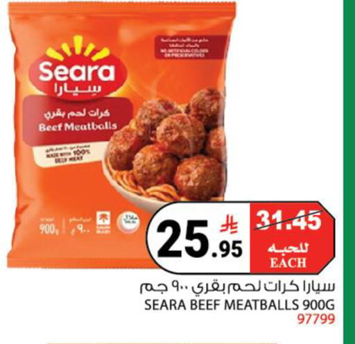 available at House Care in KSA, Saudi Arabia, Saudi - Mecca