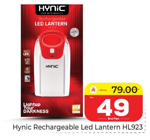 available at Makkah Hypermarket in KSA, Saudi Arabia, Saudi - Riyadh