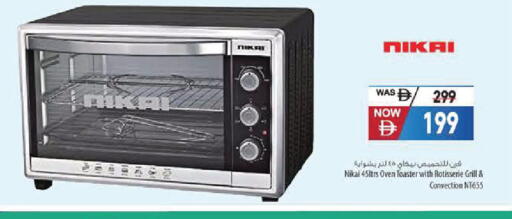 available at Safeer Market in UAE - Abu Dhabi