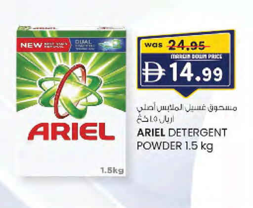 available at صفا هايبر in الإمارات العربية المتحدة , الامارات - ٱلْعَيْن‎