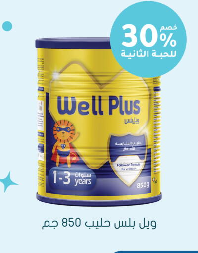 available at  النهدي in مملكة العربية السعودية, السعودية, سعودية - الخرج