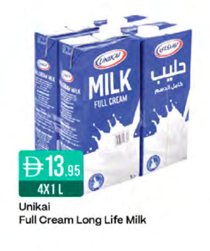 available at ويست زون سوبرماركت in الإمارات العربية المتحدة , الامارات - دبي