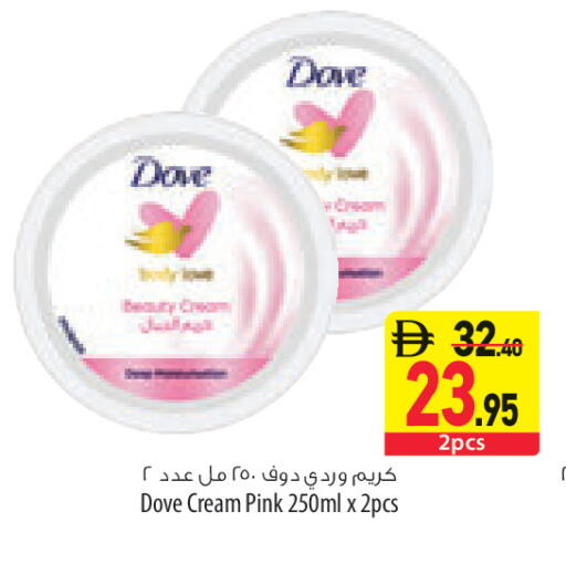 available at السفير ماركت in الإمارات العربية المتحدة , الامارات - ٱلْعَيْن‎