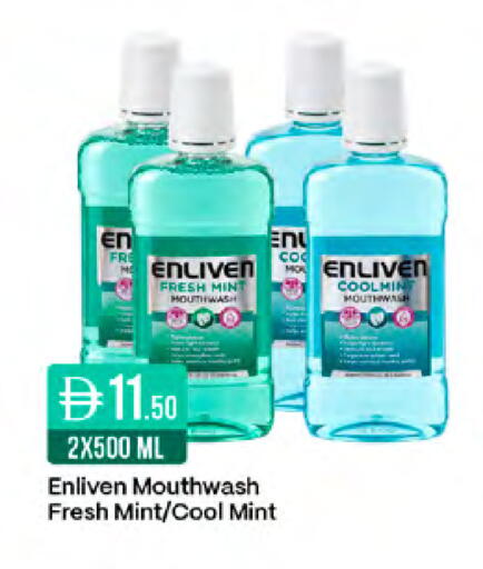 Mint available at West Zone Supermarket in UAE - Sharjah / Ajman