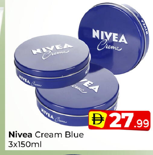 available at Mubarak Hypermarket Sharjah in UAE - Sharjah / Ajman