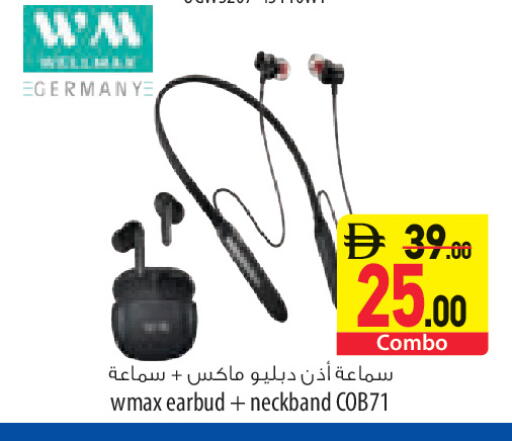 available at السفير ماركت in الإمارات العربية المتحدة , الامارات - ٱلْعَيْن‎