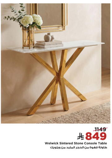 available at Home Box in KSA, Saudi Arabia, Saudi - Al-Kharj