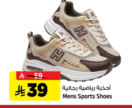 available at المدينة هايبرماركت in مملكة العربية السعودية, السعودية, سعودية - الرياض