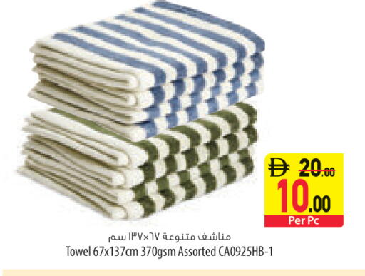 available at السفير ماركت in الإمارات العربية المتحدة , الامارات - ٱلْعَيْن‎