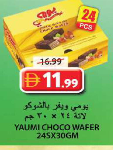 available at Grand Hyper Market in UAE - Sharjah / Ajman