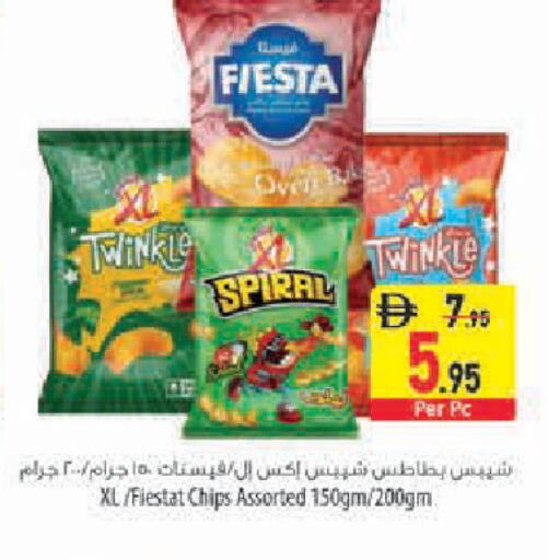 available at Safeer Market in UAE - Abu Dhabi