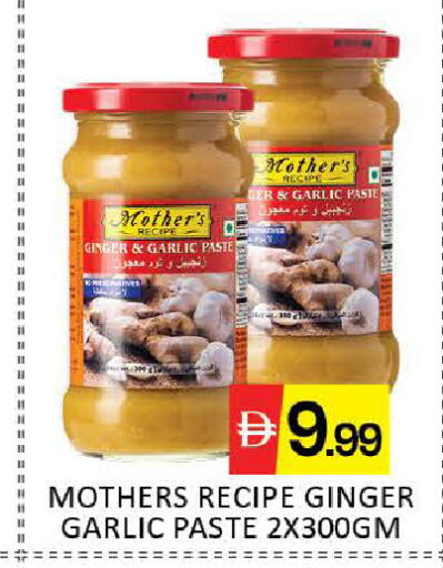 Mango Garlic Ginger available at مانجو هايبرماركت in الإمارات العربية المتحدة , الامارات - دبي