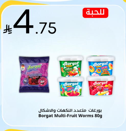 Raspberry Blackberry Watermelon available at نسيم الموج in مملكة العربية السعودية, السعودية, سعودية - الرياض