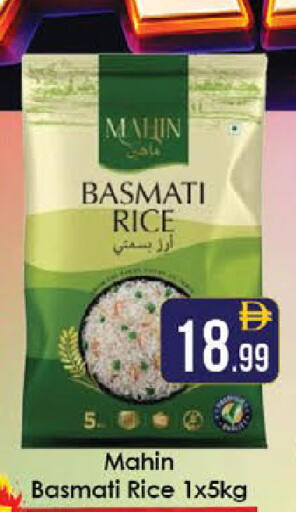 available at ايكو مول & ايكو هايبرماركت in الإمارات العربية المتحدة , الامارات - ٱلْعَيْن‎