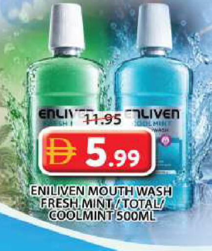 Mint available at Grand Hyper Market in UAE - Sharjah / Ajman