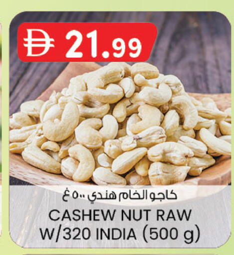 available at صفا هايبر in الإمارات العربية المتحدة , الامارات - ٱلْعَيْن‎