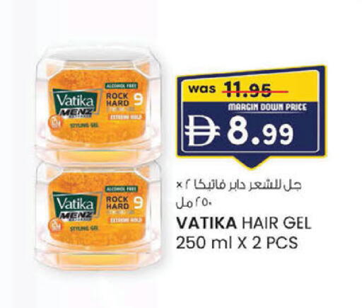 available at ك. إم. هايبرماركت in الإمارات العربية المتحدة , الامارات - أبو ظبي