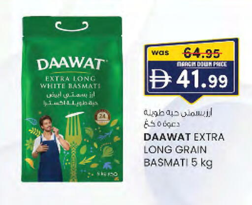 available at صفا هايبر in الإمارات العربية المتحدة , الامارات - ٱلْعَيْن‎