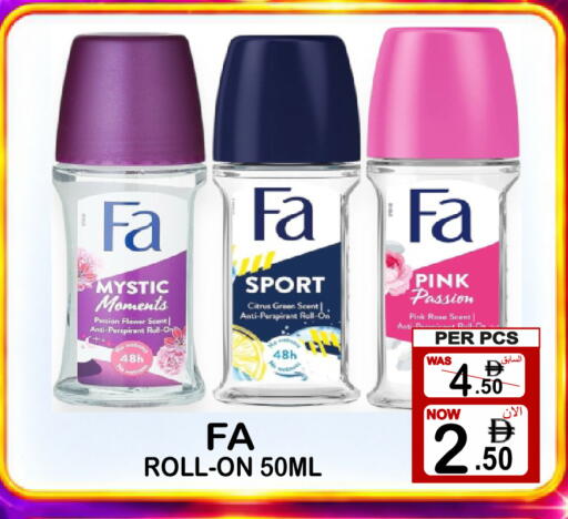 available at Gift Point in UAE - Dubai