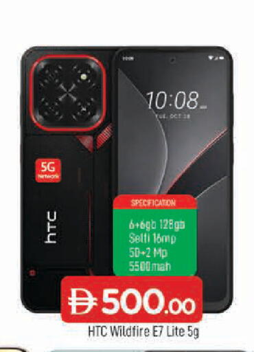 available at AL MADINA in UAE - Sharjah / Ajman