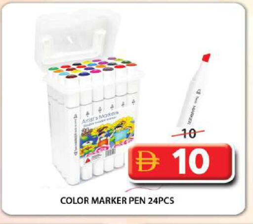 available at Grand Hyper Market in UAE - Sharjah / Ajman