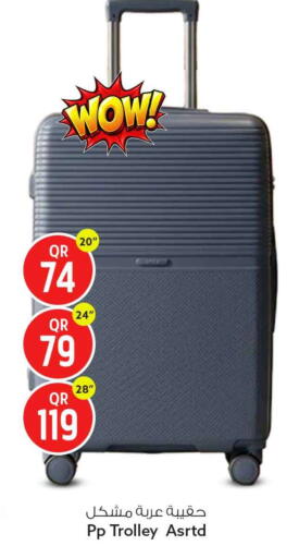 available at Safari Hypermarket in Qatar - Al Rayyan