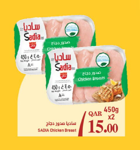 available at ســبــار in قطر - الوكرة