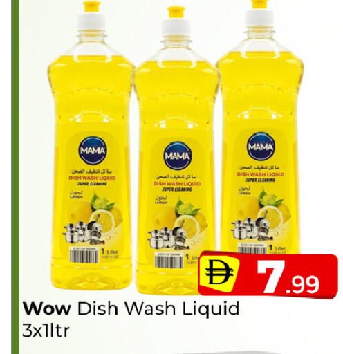 Lemon available at Mubarak Hypermarket Sharjah in UAE - Sharjah / Ajman