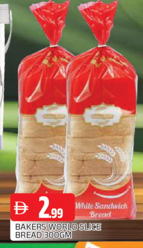 available at AL MADINA in UAE - Sharjah / Ajman