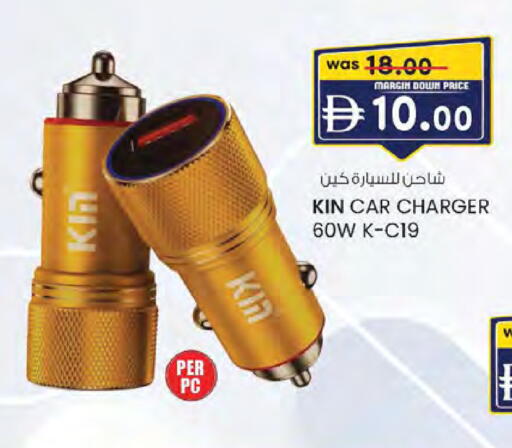 available at ك. الم. للتجارة in الإمارات العربية المتحدة , الامارات - أبو ظبي