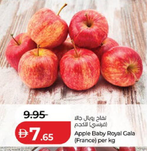 Apple from France available at لولو هايبرماركت in الإمارات العربية المتحدة , الامارات - ٱلْعَيْن‎