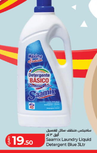 available at LuLu Hypermarket in Qatar - Al Rayyan