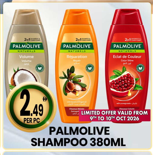 Pomegranate available at Centro Discount Center in UAE - Sharjah / Ajman