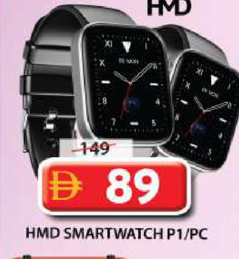 available at Grand Hyper Market in UAE - Sharjah / Ajman