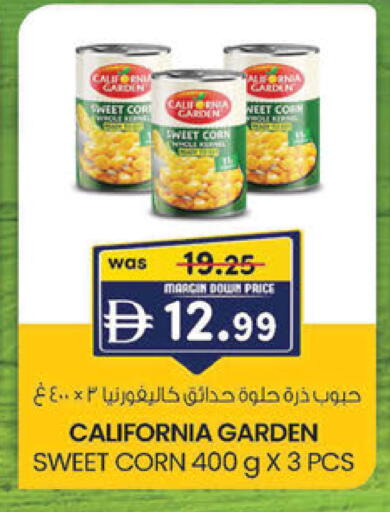 available at ك. الم. للتجارة in الإمارات العربية المتحدة , الامارات - ٱلْفُجَيْرَة‎