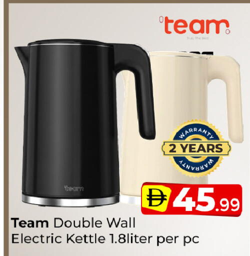 available at Mubarak Hypermarket Sharjah in UAE - Sharjah / Ajman