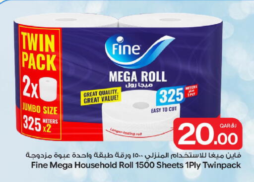 available at بن داود in قطر - الدوحة