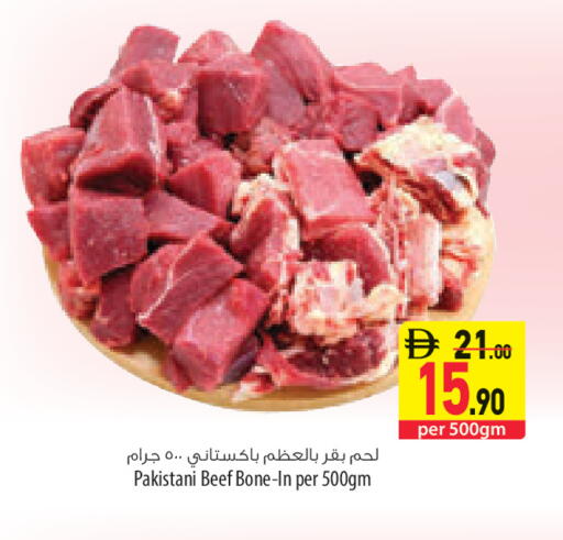 available at السفير ماركت in الإمارات العربية المتحدة , الامارات - ٱلْعَيْن‎