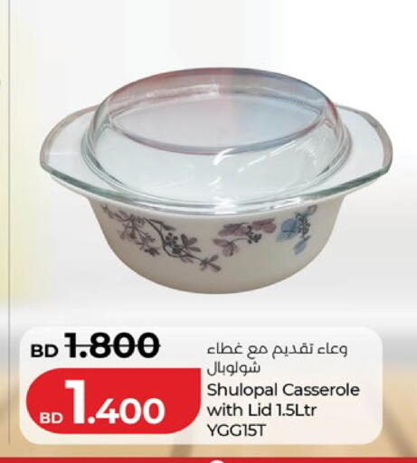 available at LuLu Hypermarket in Bahrain