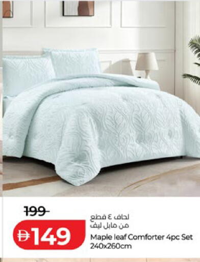 available at لولو هايبرماركت in الإمارات العربية المتحدة , الامارات - ٱلْعَيْن‎