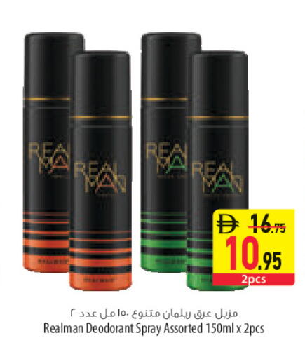 available at Safeer Market in UAE - Sharjah / Ajman