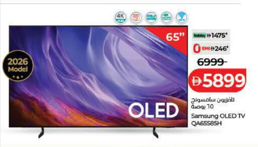 available at Lulu Hypermarket in UAE - Dubai