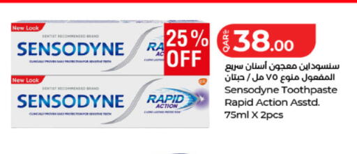 available at لولو هايبرماركت in قطر - الوكرة
