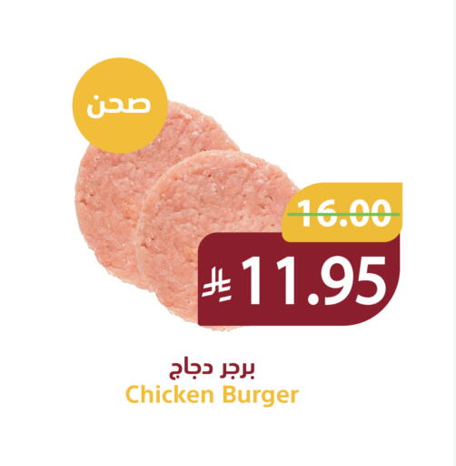 available at أسواق قاطبة in مملكة العربية السعودية, السعودية, سعودية - بريدة