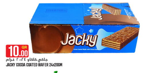 available at قصر الأغذية هايبرماركت in قطر - الوكرة
